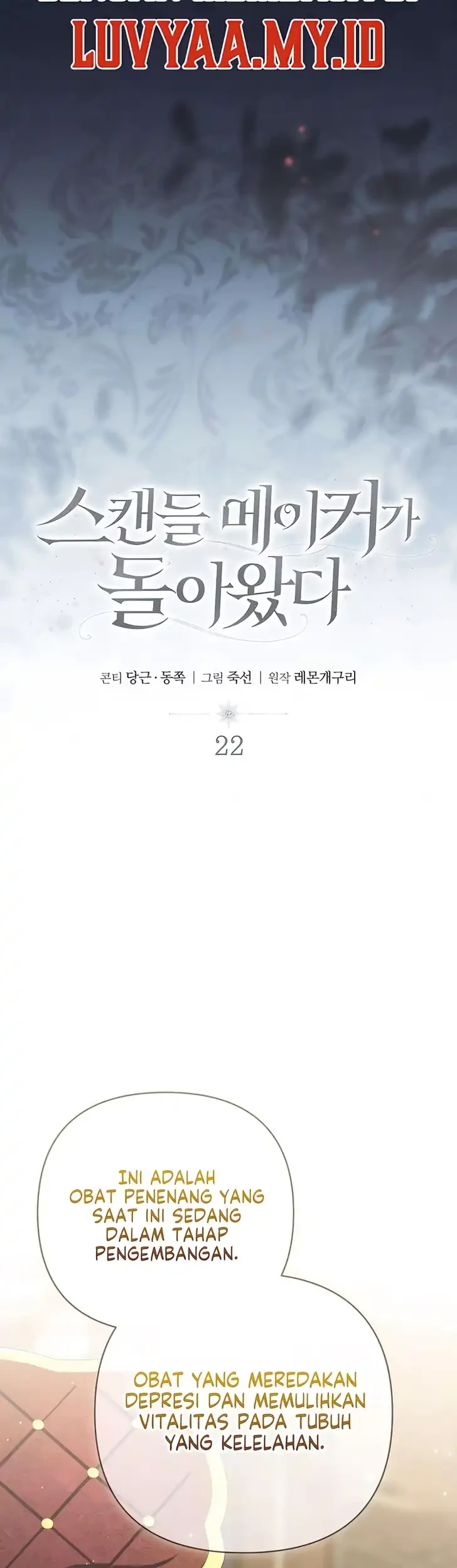 The Scandal Maker Has Returned Chapter 22 Gambar 19