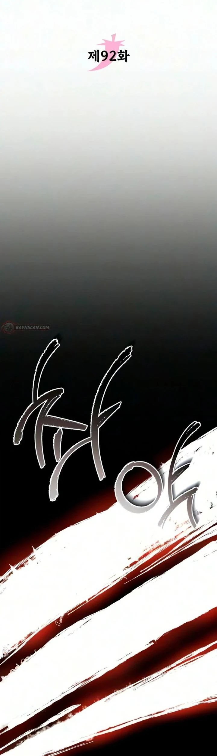 The Second Eunuch Regains His Manhood Chapter 92 Gambar 37