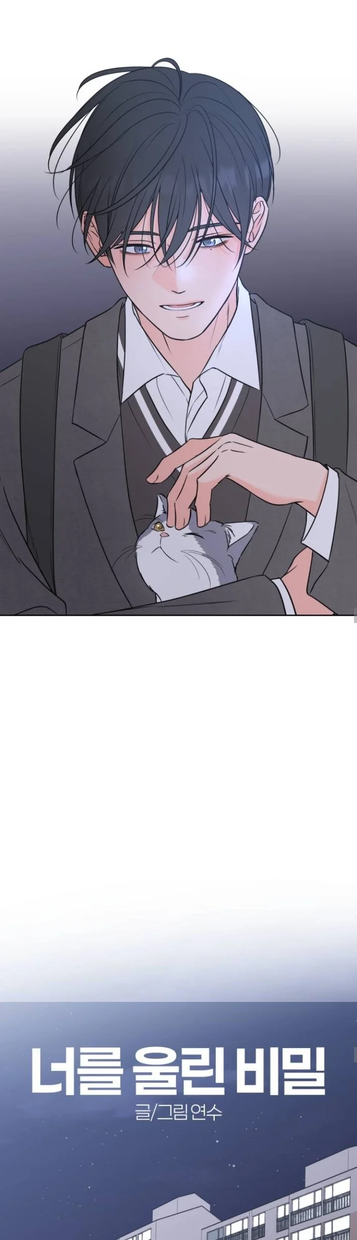 The Secret That Made You Cry Chapter 2 Gambar 19