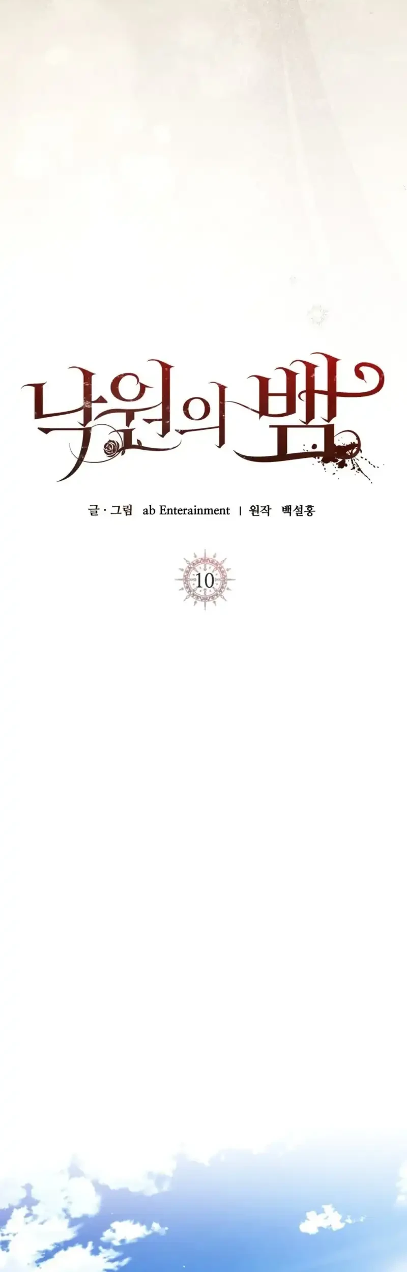 The Serpent of Paradise Chapter 10 Gambar 23
