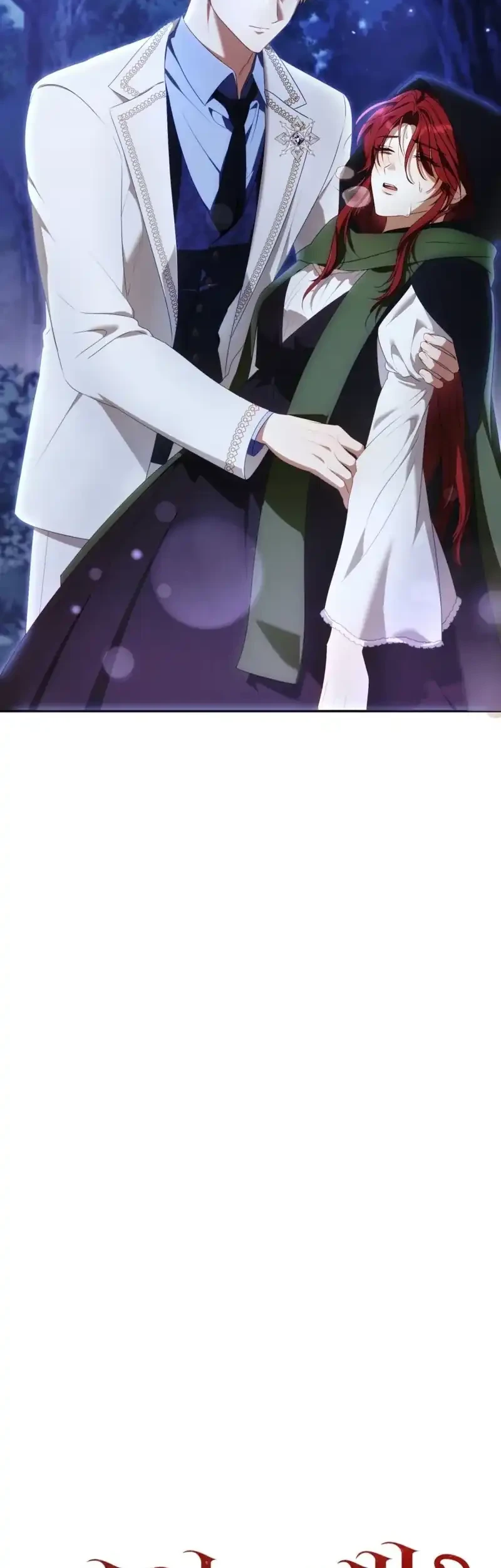 The Serpent of Paradise Chapter 5 Gambar 22
