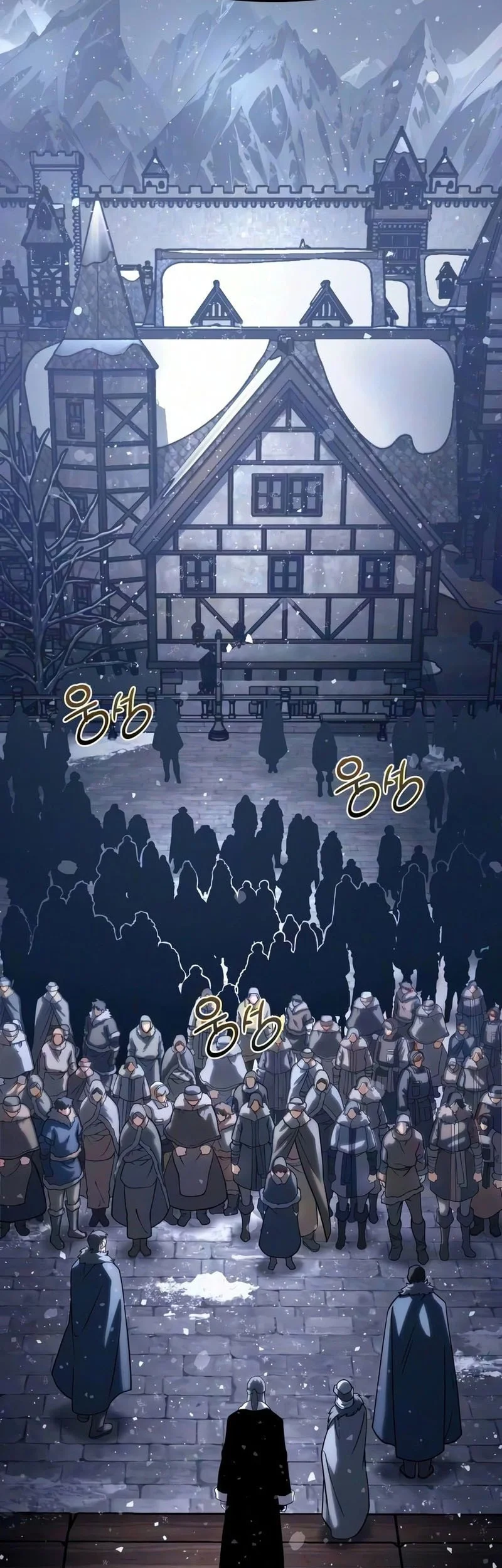 The Shepherd Wizard Chapter 26 Gambar 37