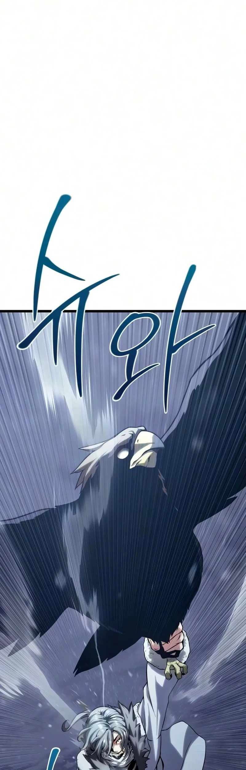The Shepherd Wizard Chapter 27 Gambar 39