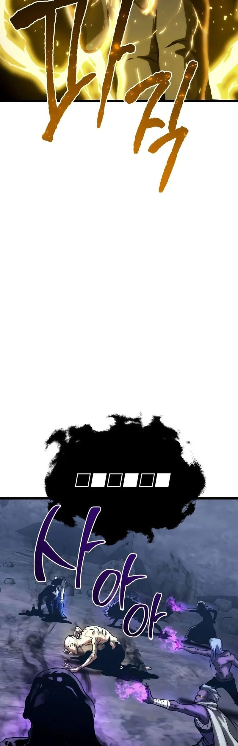 The Shepherd Wizard Chapter 29 Gambar 46