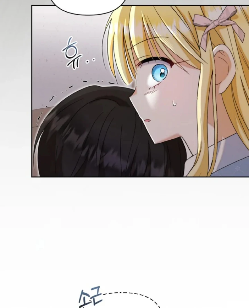 The Sister Who Was My Enemy Now Loves Me Chapter 26 Gambar 41