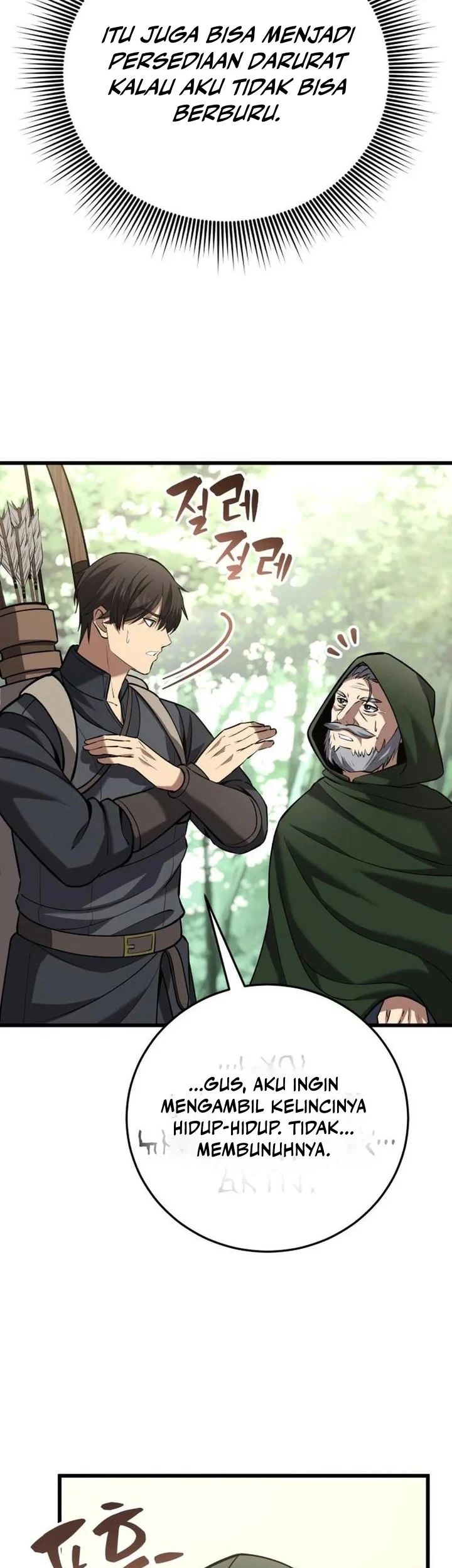 The Story of Becoming a Married Man in Another World Chapter 14 Gambar 22