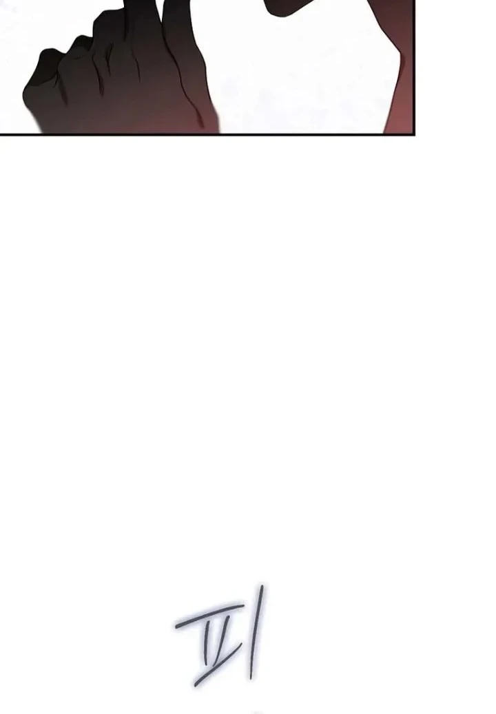 The Strongest Villainess Chapter 116 Gambar 26