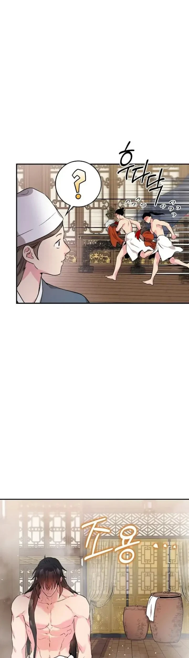 The Strongest Villainess Chapter 64 Gambar 17
