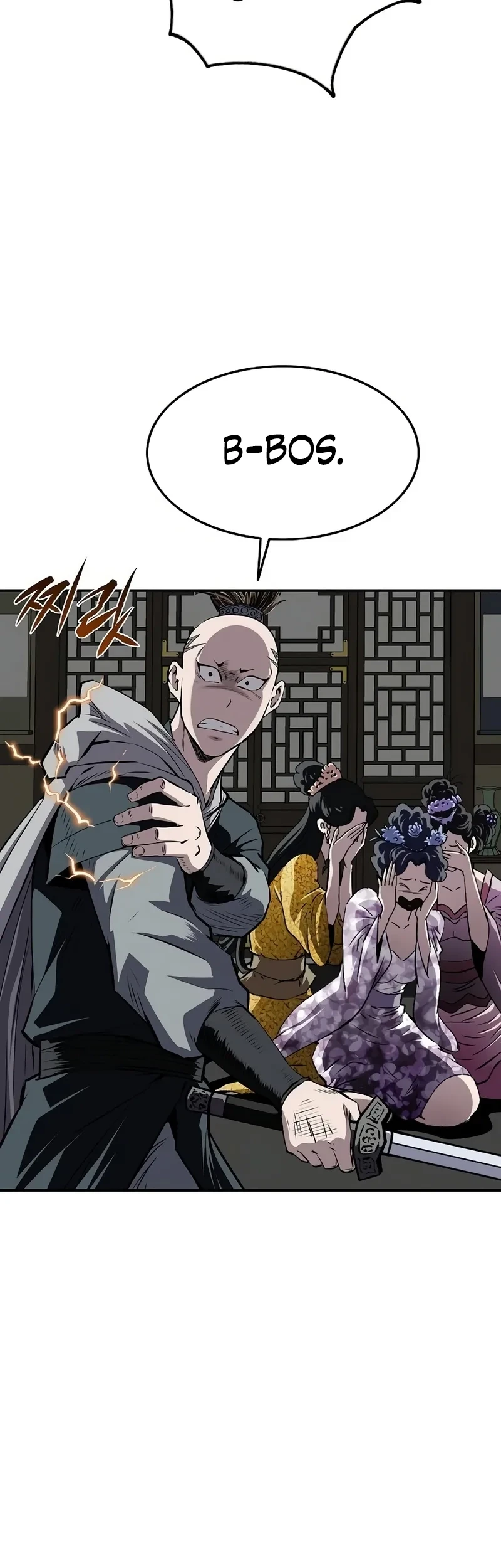 The Supreme Demon Swordmaster Chapter 43 Gambar 19