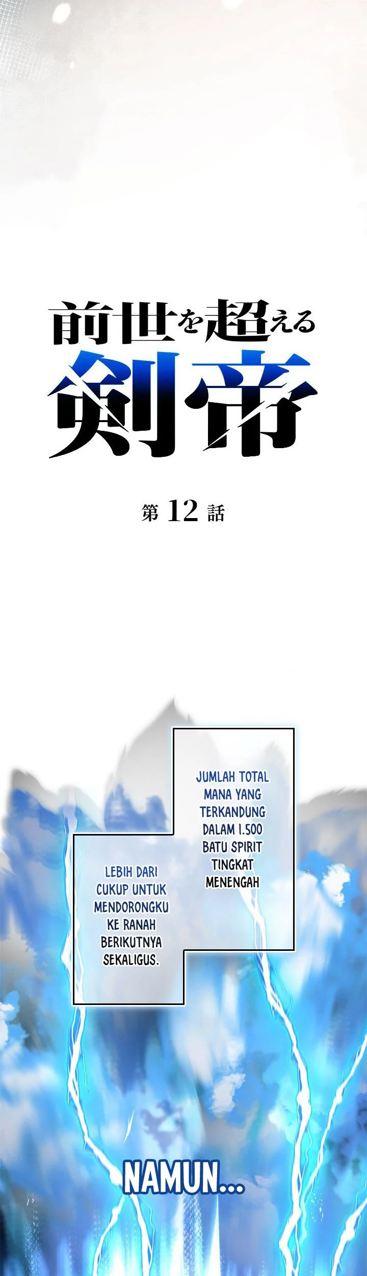 The Sword Emperor Who Surpasses His Previous Life Chapter 12 Gambar 24