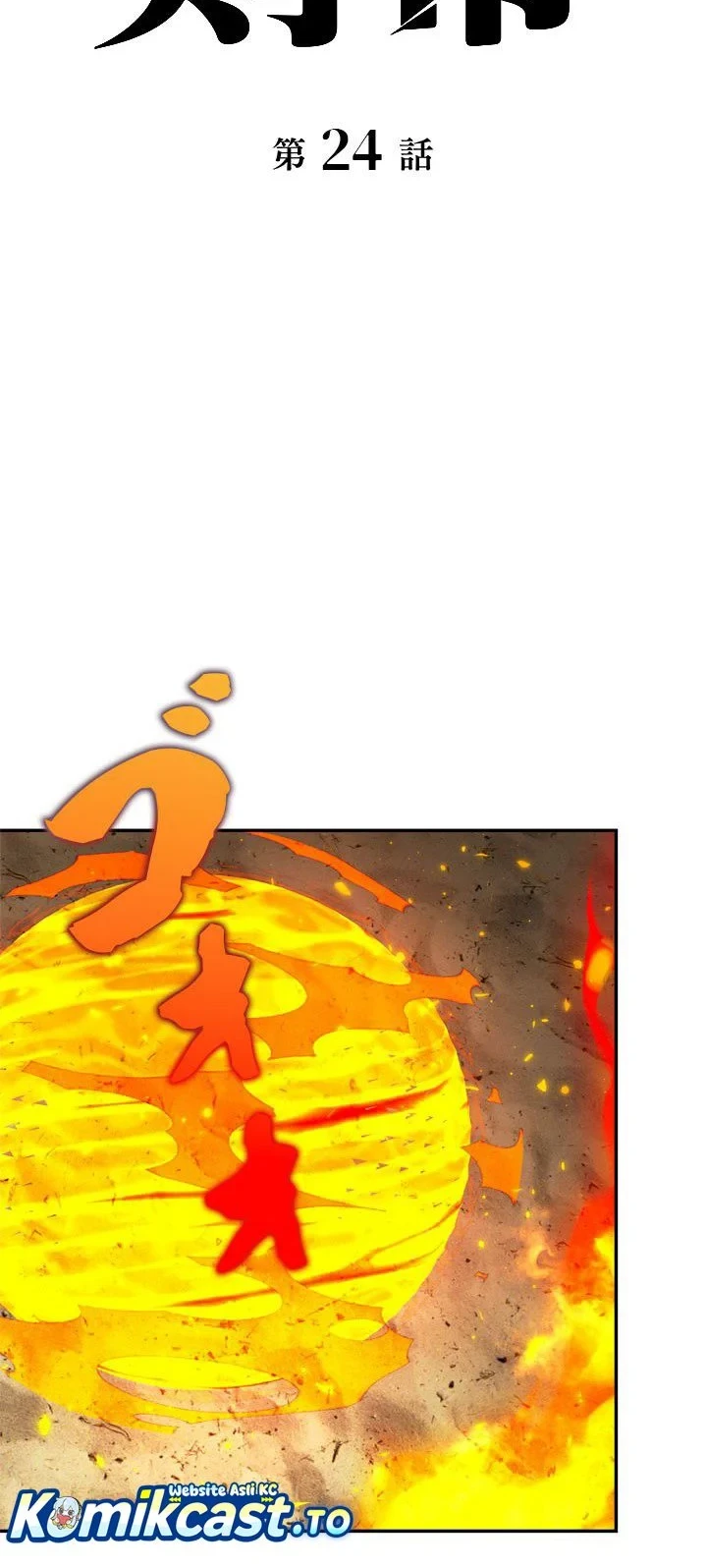 The Sword Emperor Who Surpasses His Previous Life Chapter 24 Gambar 23