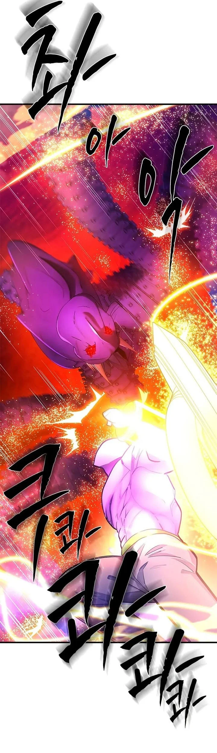 The Tutorial is Too Hard Chapter 241 Gambar 25