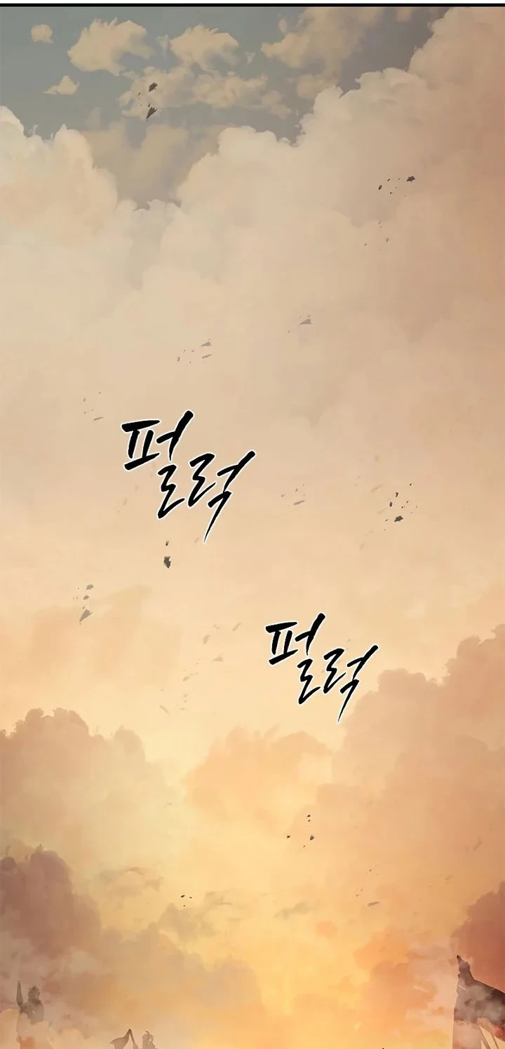 The Tutorial is Too Hard Chapter 263 Gambar 23