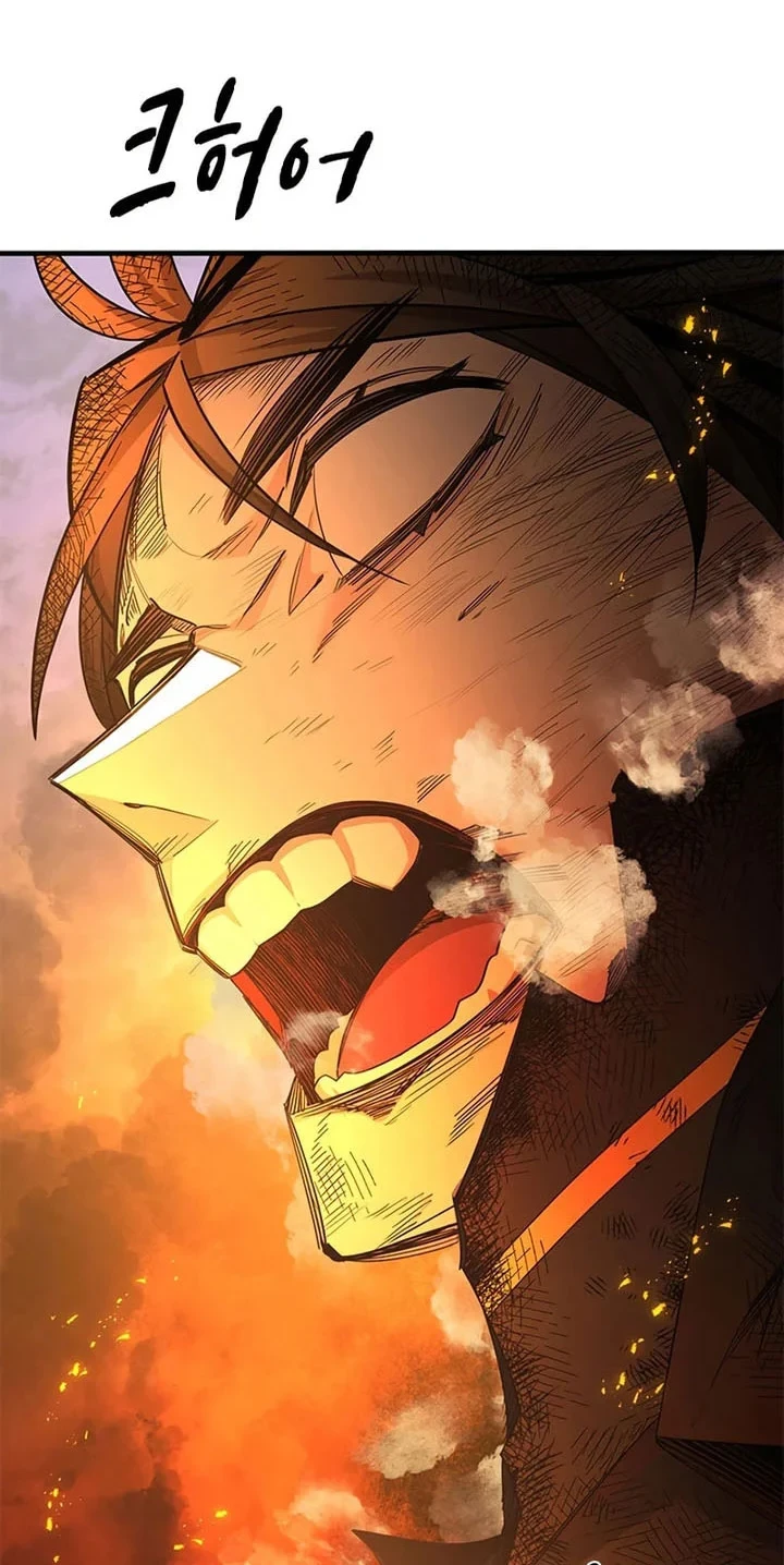 The Tutorial is Too Hard Chapter 266 Gambar 23