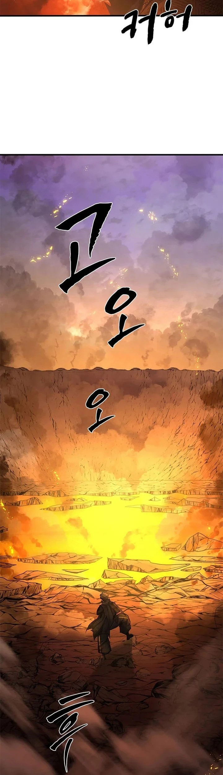 The Tutorial is Too Hard Chapter 266 Gambar 24