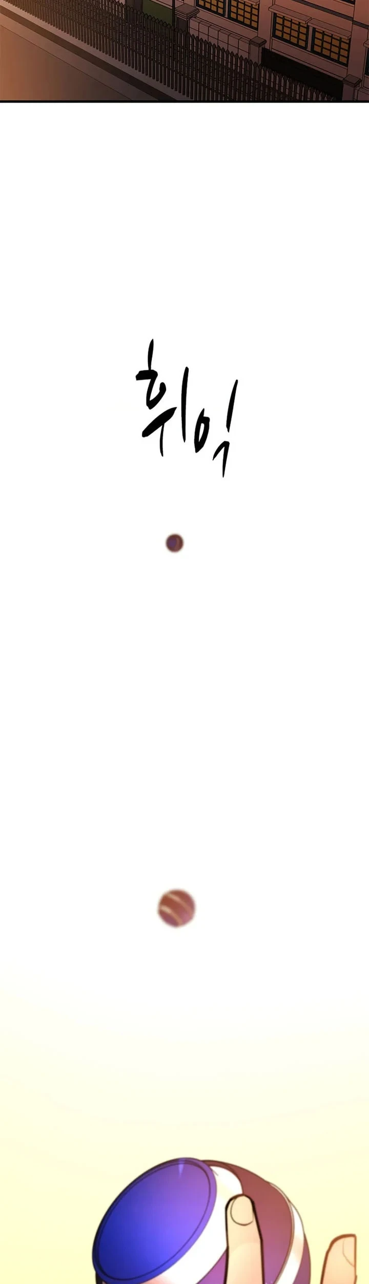 The Tutorial is Too Hard Chapter 267 Gambar 24