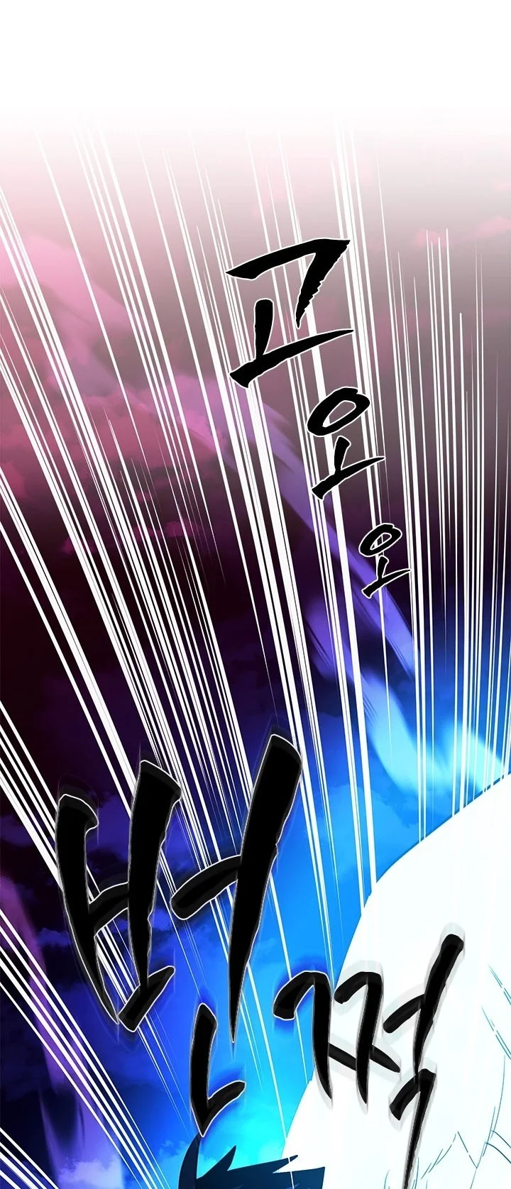 The Tutorial is Too Hard Chapter 287 Gambar 26