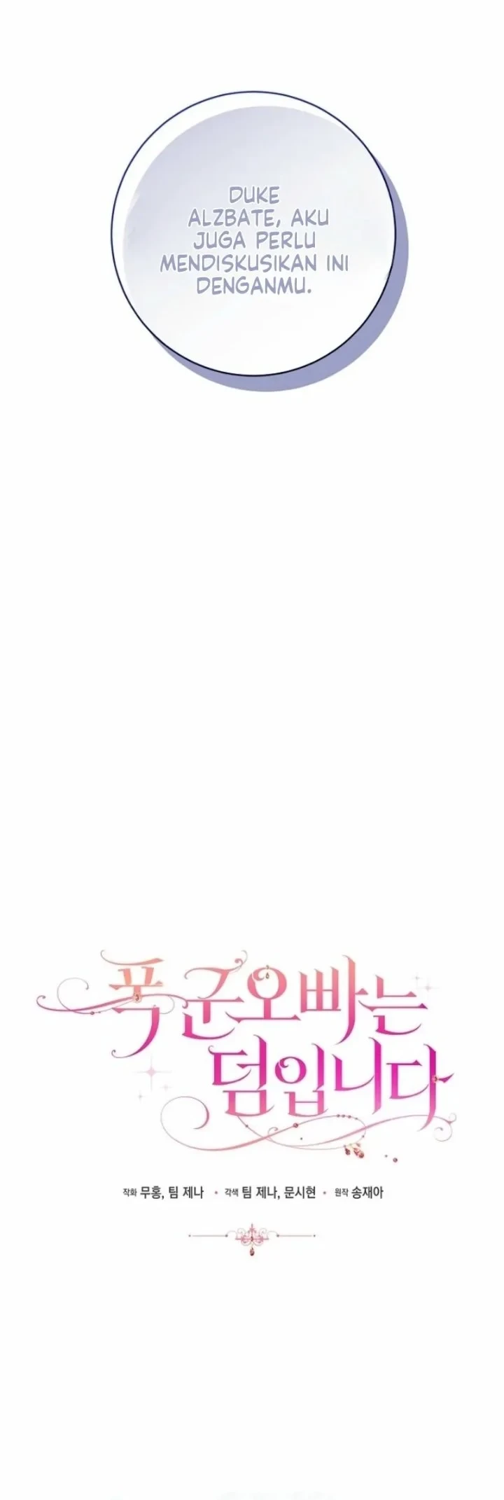 The Tyrant Brother is a Bonus Chapter 16 Gambar 20