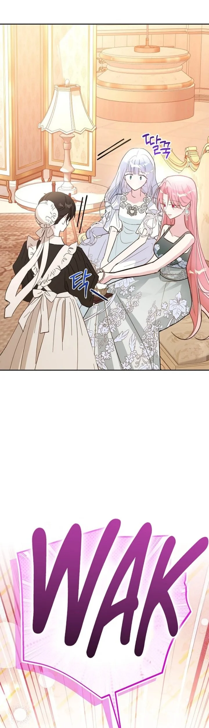 The Tyrant Brother is a Bonus Chapter 38 Gambar 20