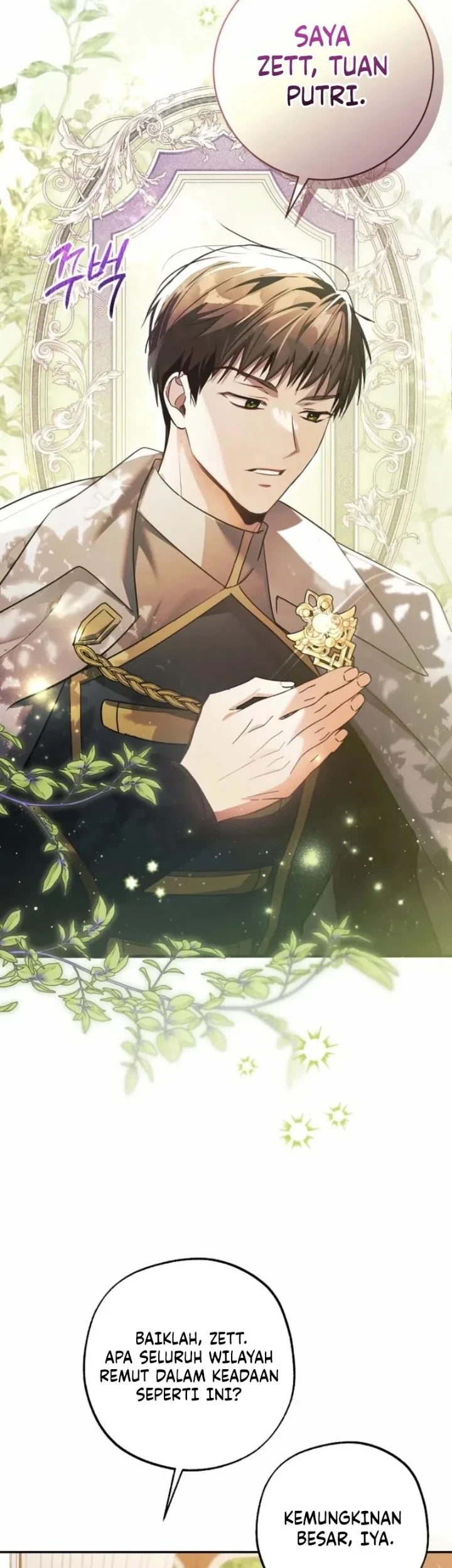 The Tyrant Brother is a Bonus Chapter 7 Gambar 16