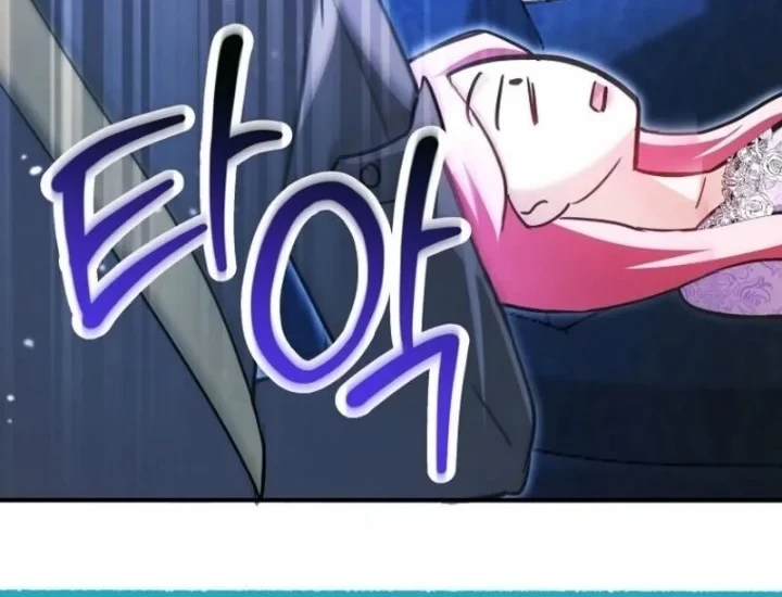 The Tyrant Brother is a Bonus Chapter 8 Gambar 18