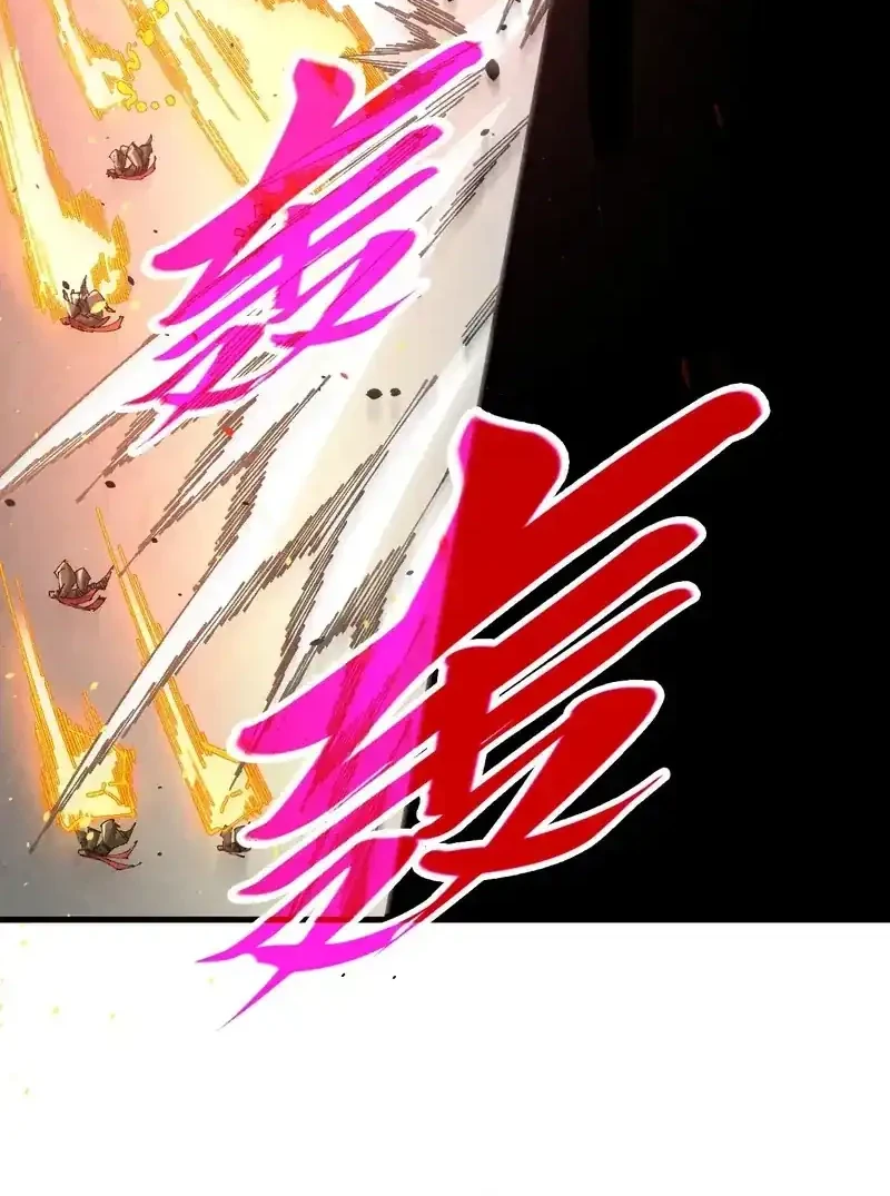 The Ultimate of All Ages Chapter 503 Gambar 16