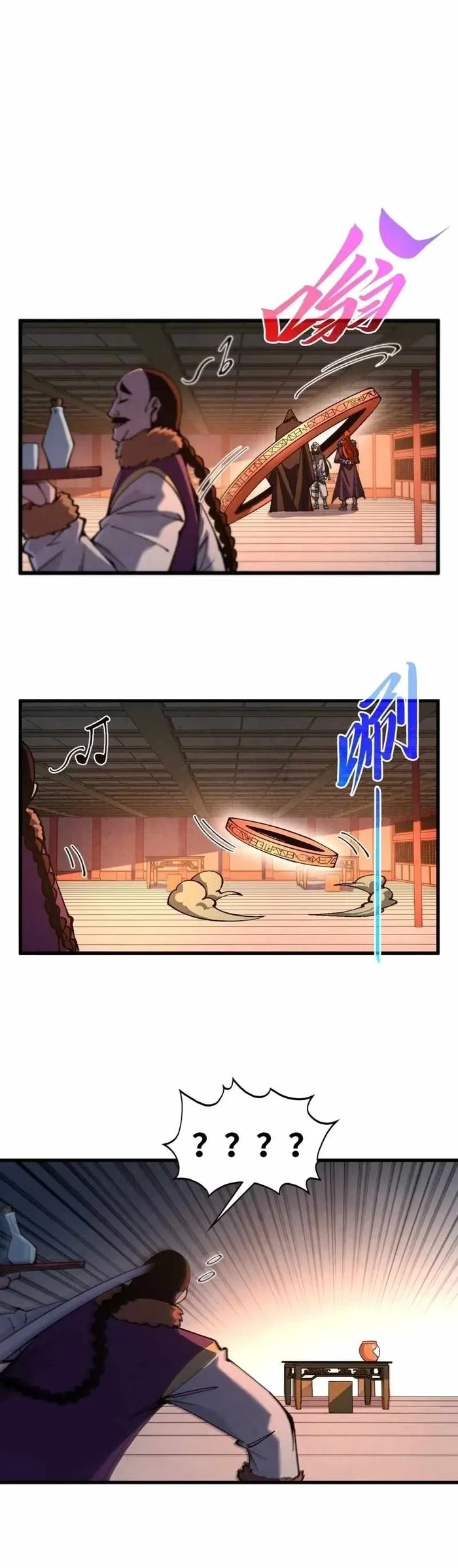 The Ultimate of All Ages Chapter 549 Gambar 22