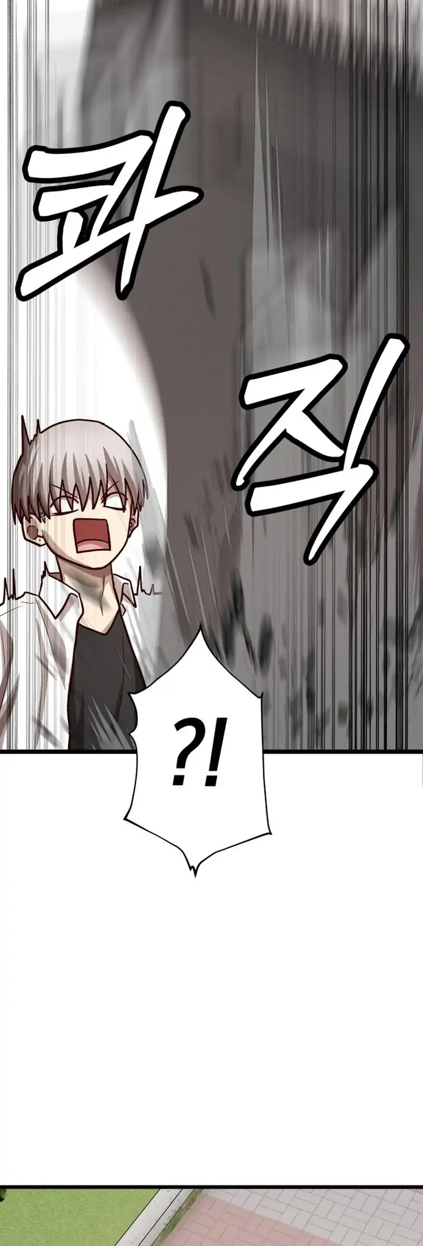 The Ultimate Romanticist Chapter 32 Gambar 27