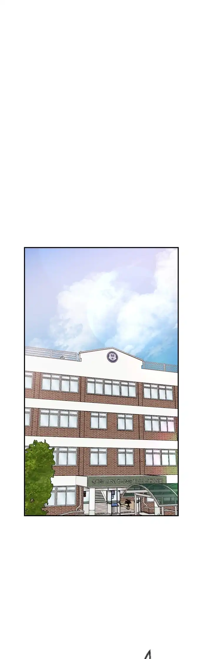 The Ultimate Romanticist Chapter 5 Gambar 25
