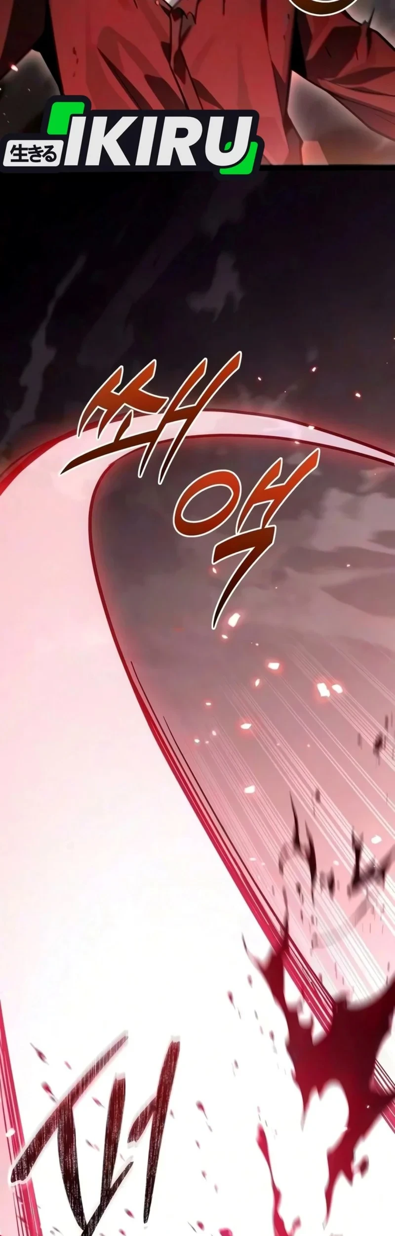 The Ultimate Shut-In Chapter 88 Gambar 33