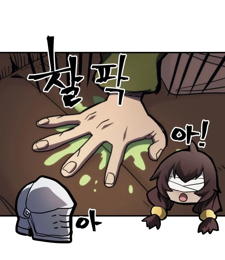 The Unbeatable Dungeon’s Lazy Boss Chapter 126 Gambar 19