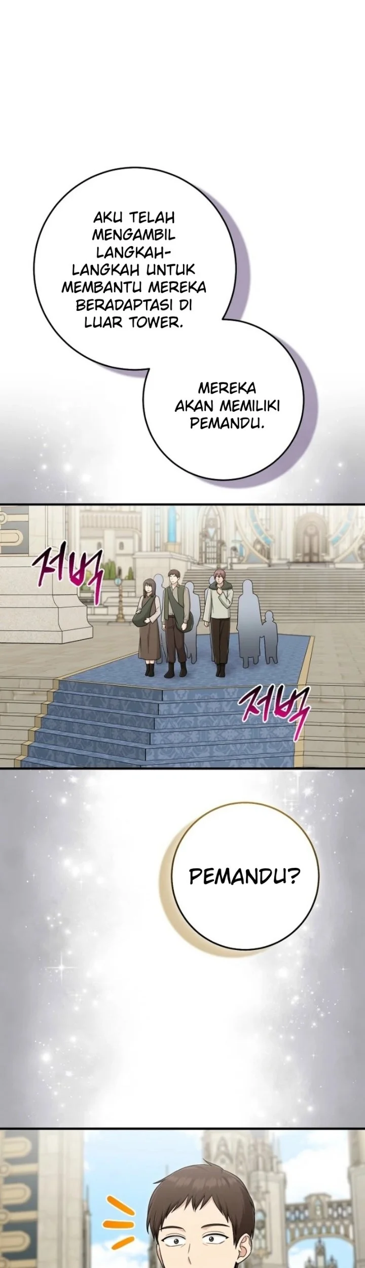 The Unintentionally Ideal Adopted Daughter Chapter 105 Gambar 23