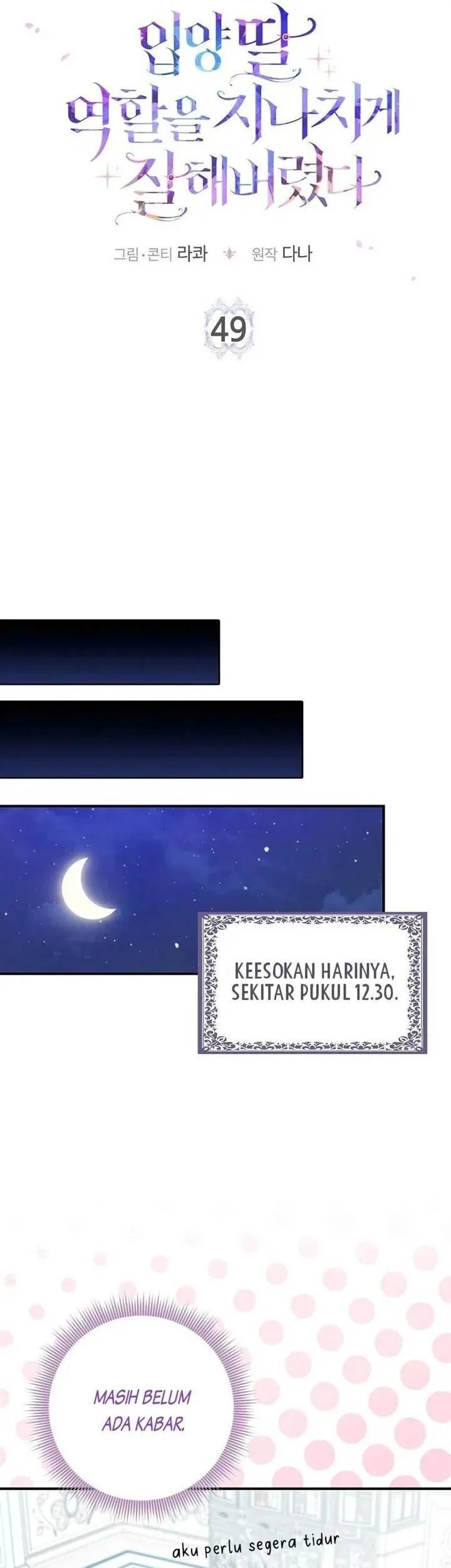 The Unintentionally Ideal Adopted Daughter Chapter 49 Gambar 18