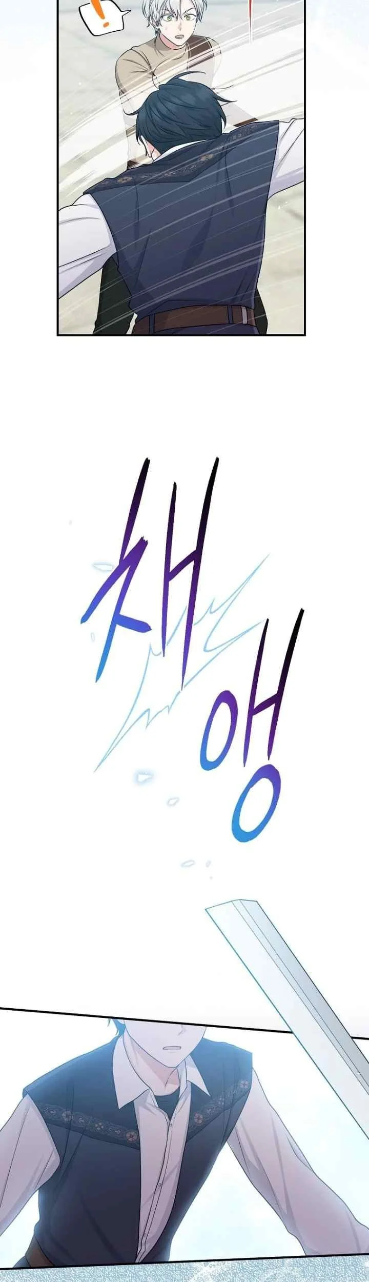 The Unintentionally Ideal Adopted Daughter Chapter 52 Gambar 16