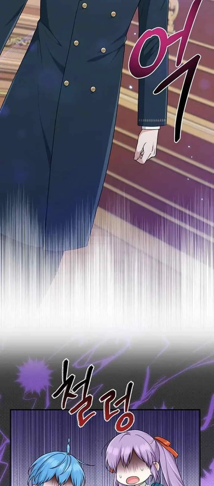The Unintentionally Ideal Adopted Daughter Chapter 76 Gambar 18