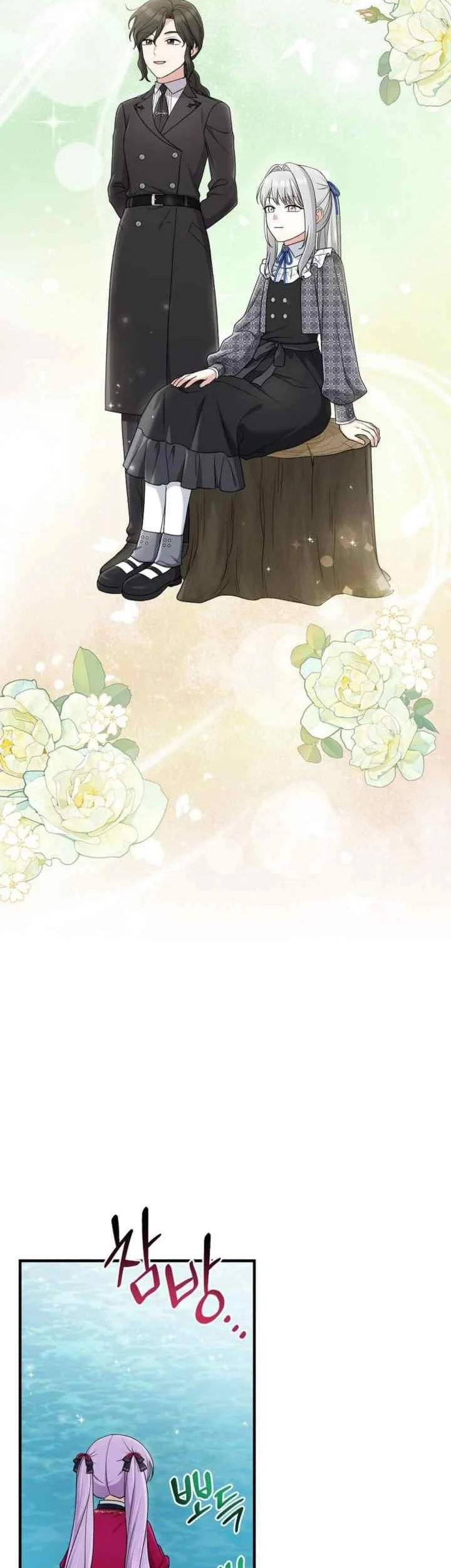 The Unintentionally Ideal Adopted Daughter Chapter 90 Gambar 17