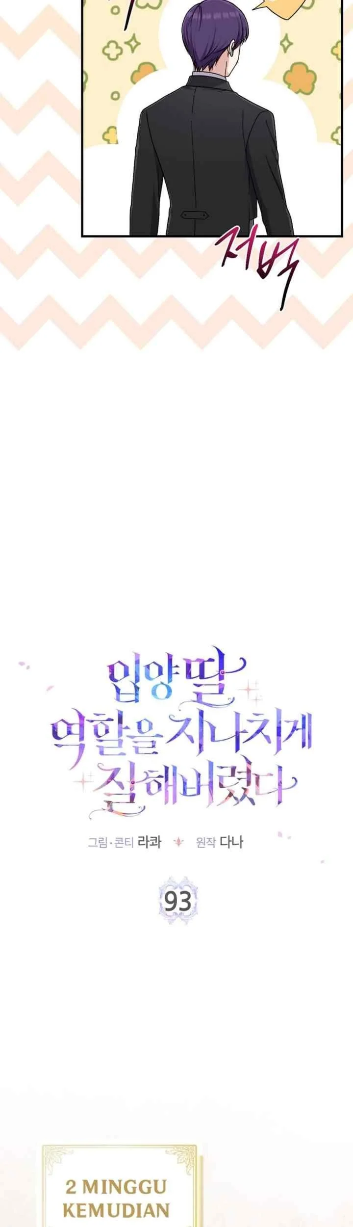 The Unintentionally Ideal Adopted Daughter Chapter 93 Gambar 19