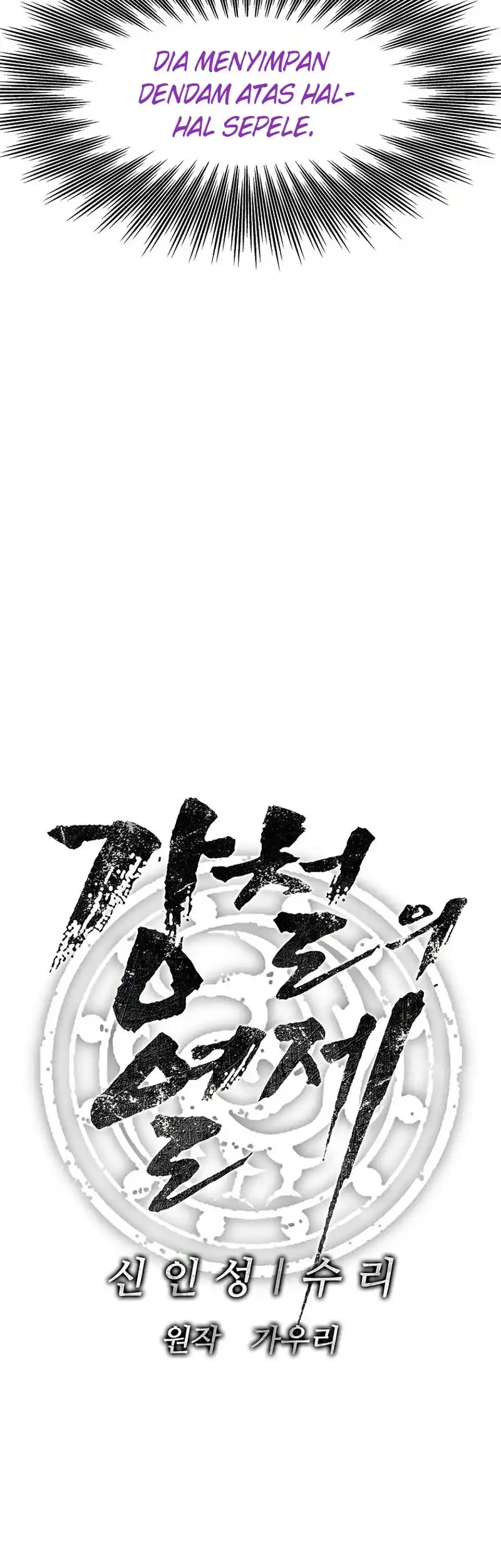 The Vehement Emperor of Steel Chapter 23 Gambar 19