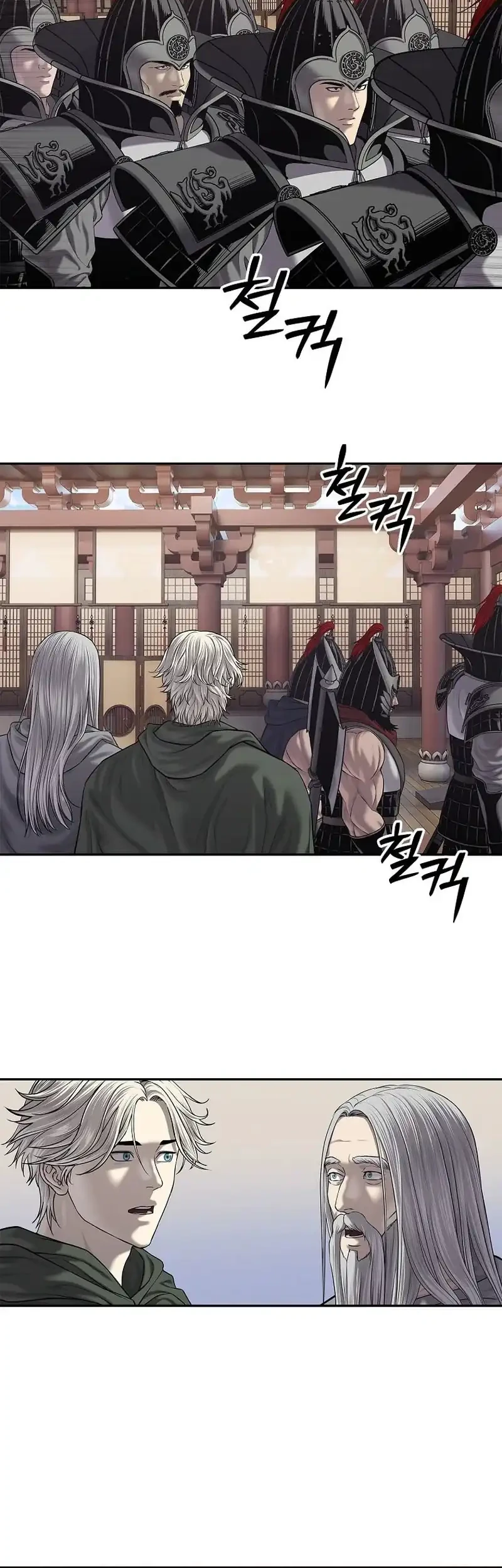 The Vehement Emperor of Steel Chapter 29 Gambar 23