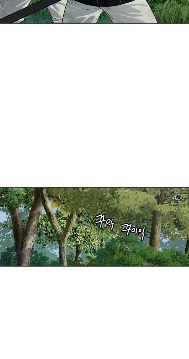 The Vehement Emperor of Steel Chapter 3 Gambar 29
