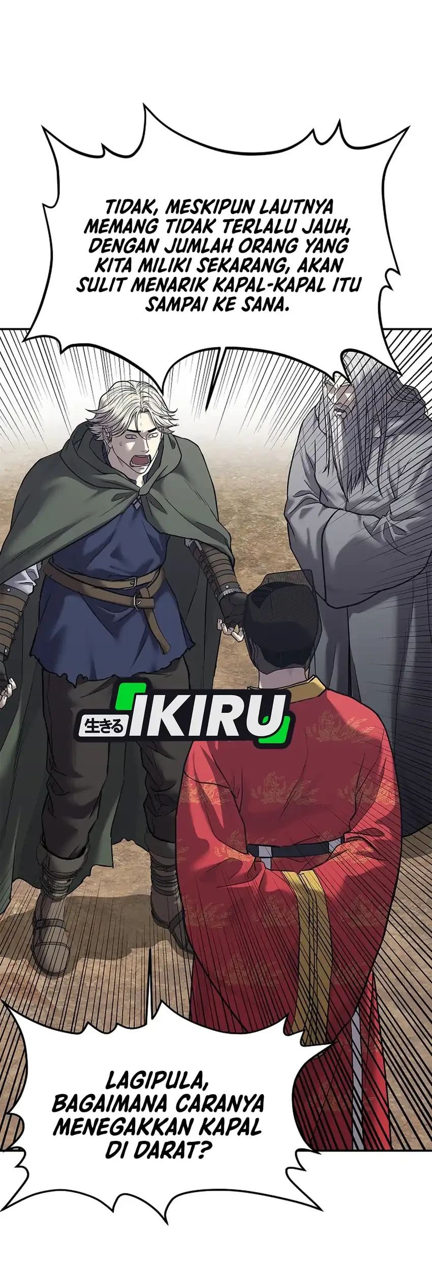 The Vehement Emperor of Steel Chapter 32 Gambar 28