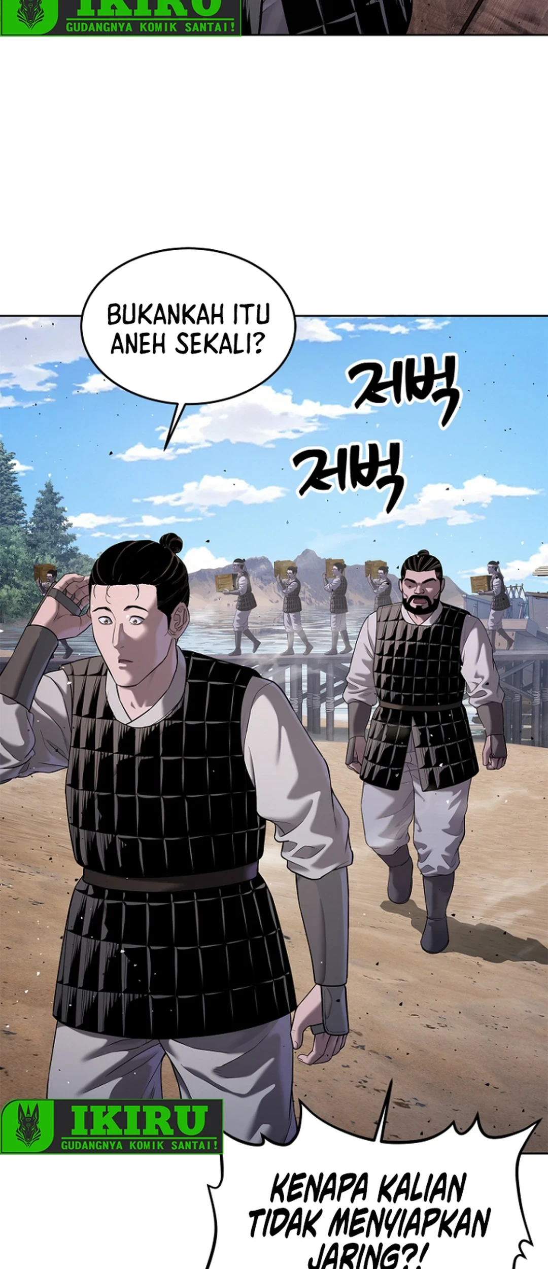 The Vehement Emperor of Steel Chapter 36 Gambar 33