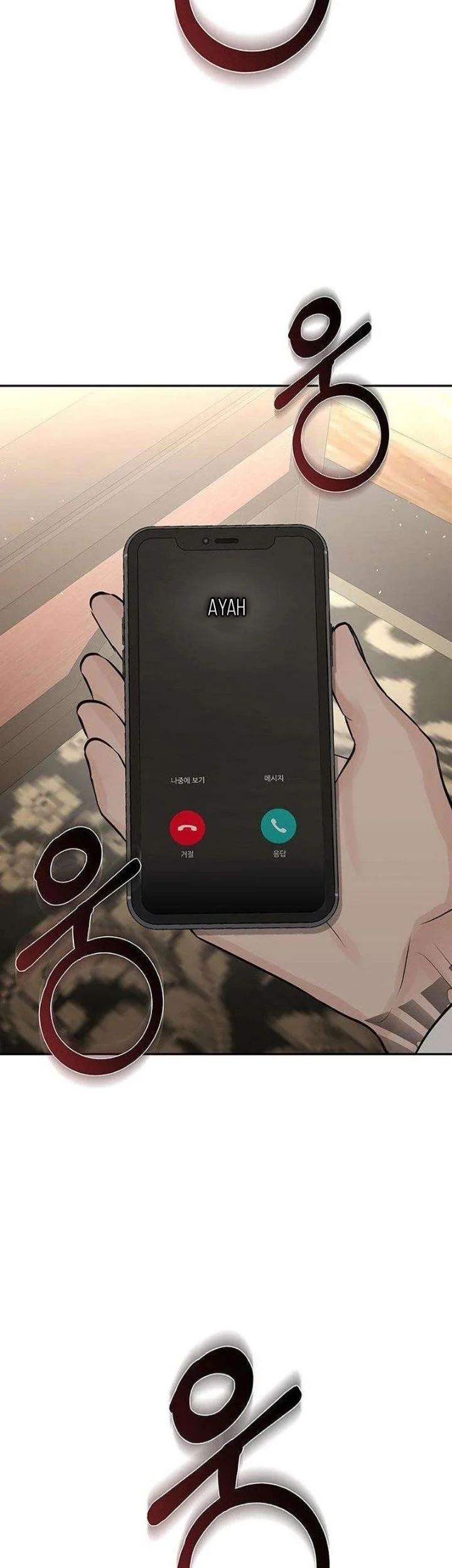 The Villain's Pure Love Chapter 23 Gambar 23