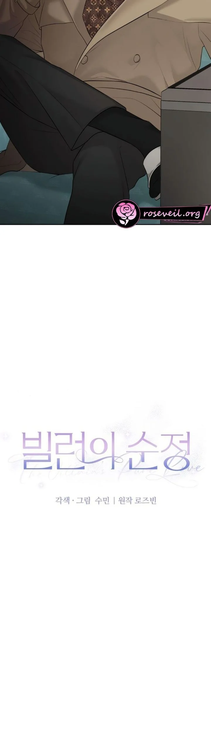 The Villain's Pure Love Chapter 30 Gambar 23