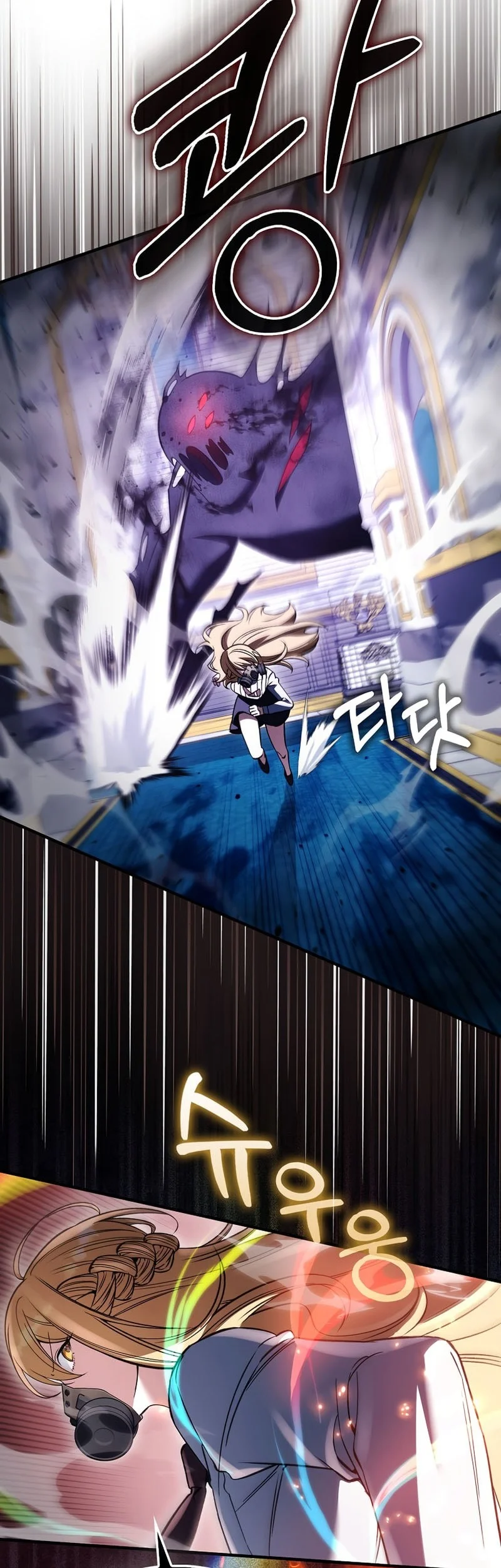 The Villain Wants To Live Chapter 60 Gambar 19