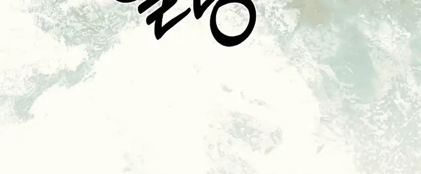 The Villainess I Possessed Is Raising Hell Chapter 46 Gambar 22