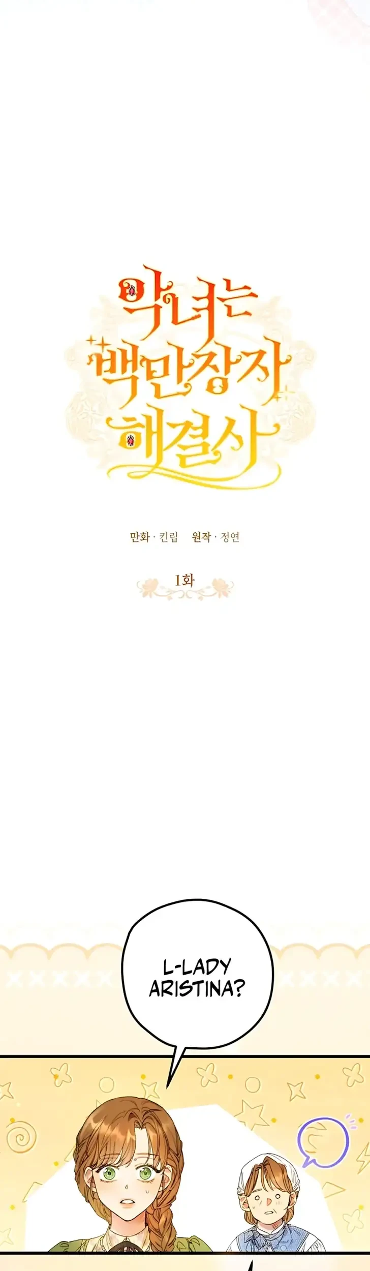 The Villainess is a Millionaire Solver Chapter 1 Gambar 15