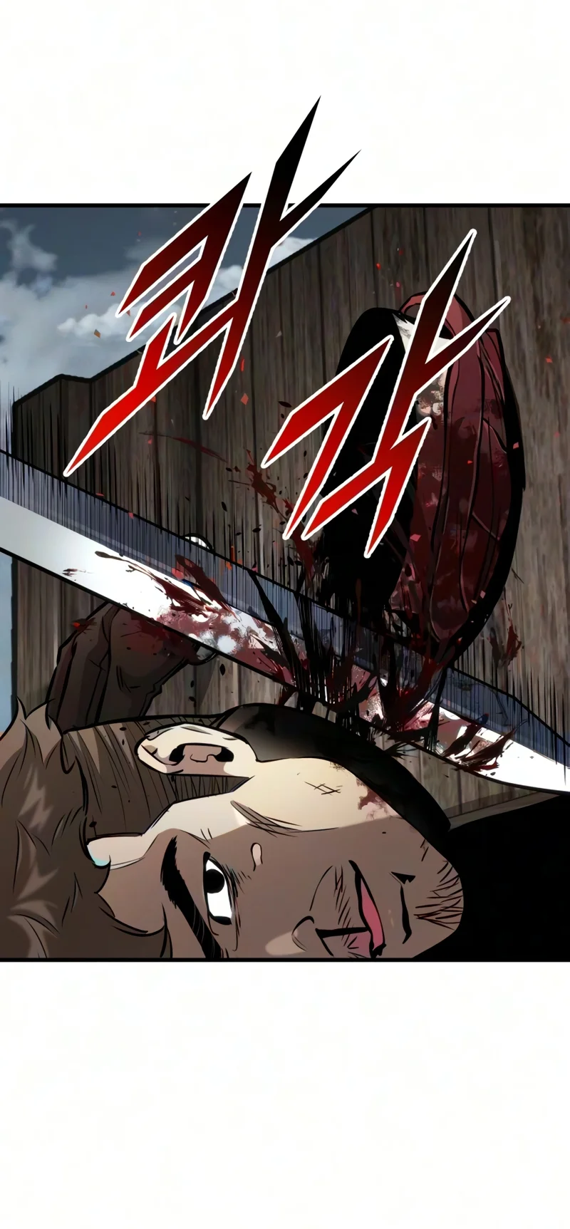 The Wandering Knight's Survival Manual Chapter 56 Gambar 36