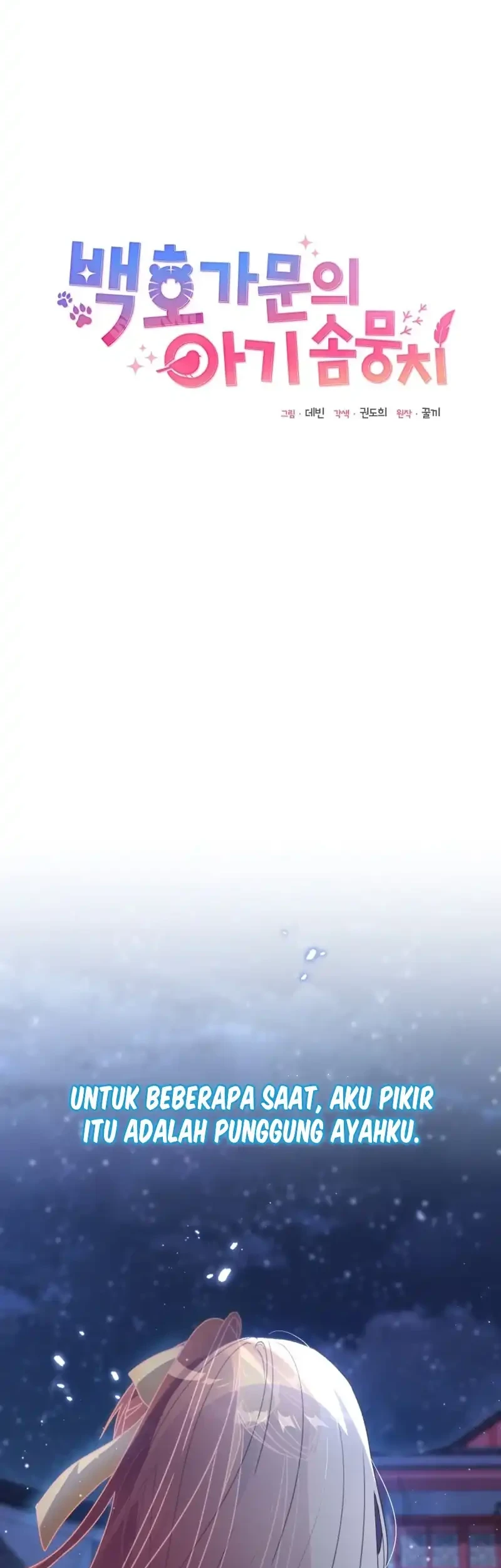 The White Tiger Clan’s Baby Cotton Ball Chapter 5 Gambar 22