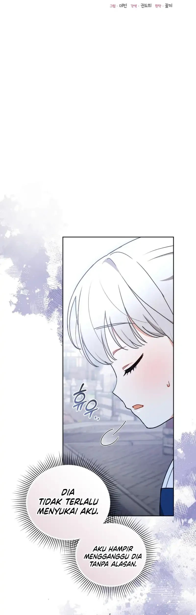 The White Tiger Clan’s Baby Cotton Ball Chapter 7 Gambar 21
